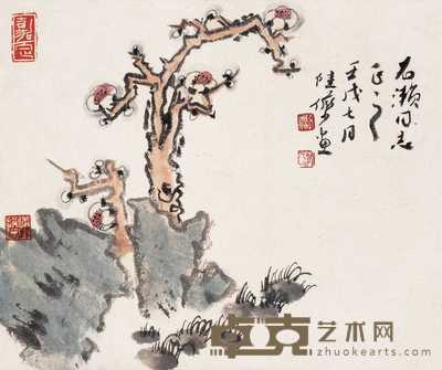 陆俨少 梅石图 立轴 31×37cm